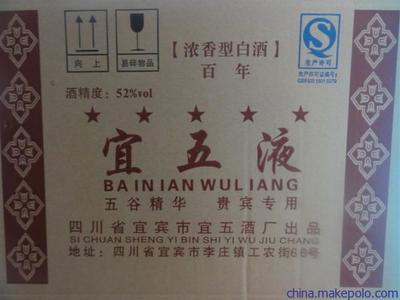 匠心釀造，誠信致遠——宜賓市翠屏區誠坤酒類經營部發展紀實