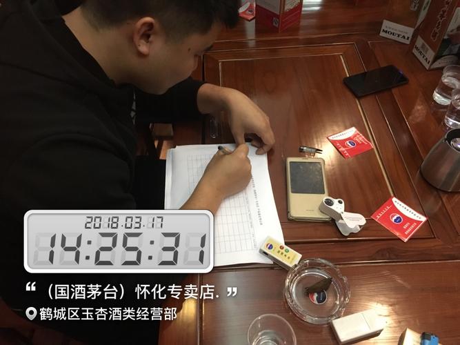 誠信如金，品質如醇——鶴城區玉杏酒類經營部（國酒茅臺專賣店）3.15品質宣言