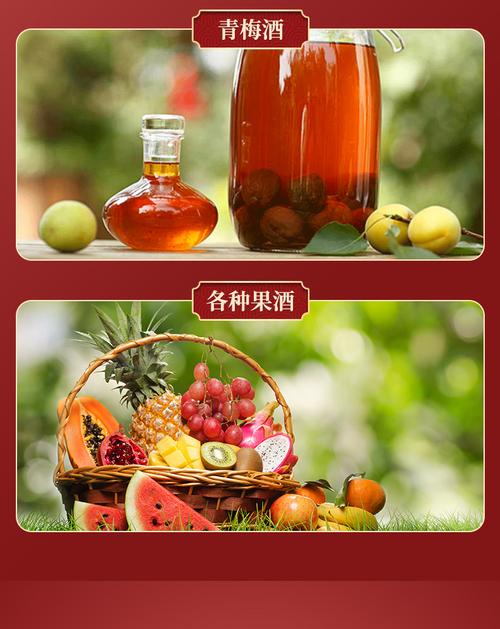 避曬儲藏方法 水和糧食、酒類的關系
