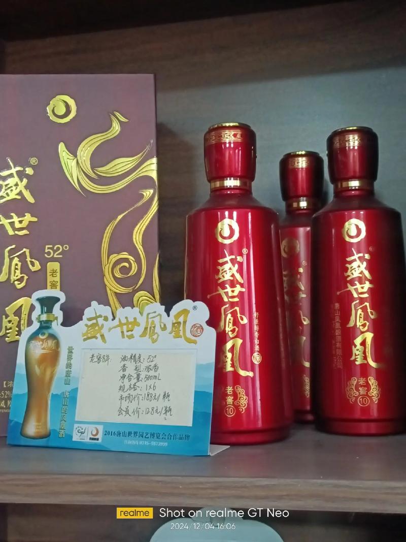 解鎖白酒界新“段位” 比高奢更動人的，是這一口的好喝不貴